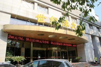 Nanjing Century Fate Hoteljinxianghe Extérieur photo